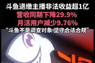 转播方第41分钟给出胜率：曼联7%，利物浦73%